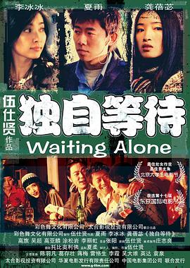 日韩午夜在线观看