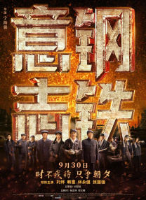日韩午夜在线观看